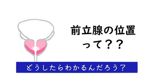 中古】 まんがで解るドライオーガズム/三和出版の通販 by もったいない本舗