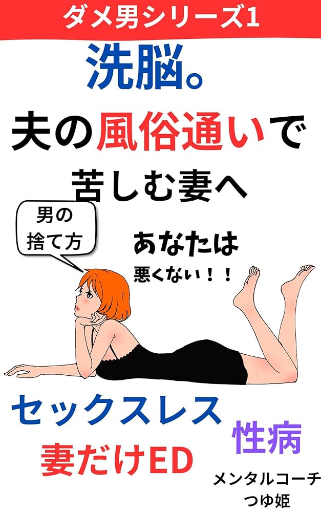 風俗コラム】「ED治療薬(レビトラの使用感・効果)」について : 東京風俗体験ブログ~現役嬢を丸裸(無修正生写真)~