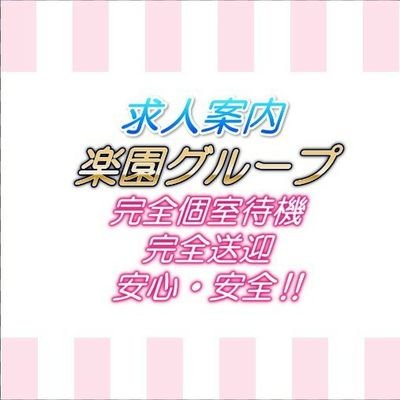 人妻熟女の楽園 人妻、熟女のエロ動画パラダイス - 人妻