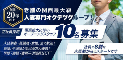 中洲の風俗男性求人・バイト【メンズバニラ】