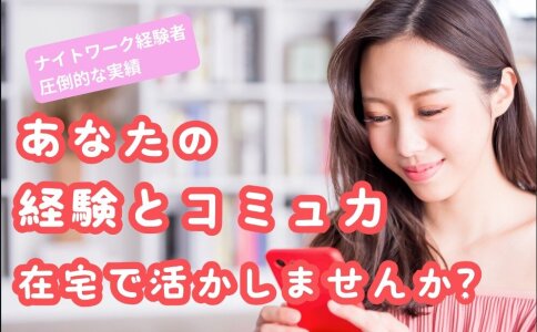 LARME 枚方店(ラルム)｜枚方のキャバクラ体入・求人バイト情報｜キャバキャバ