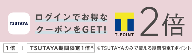 東京ディズニーランド絵本 美女と野獣“魔法のものがたり” ディズニーゴールド絵本』（講談社）｜講談社BOOK倶楽部