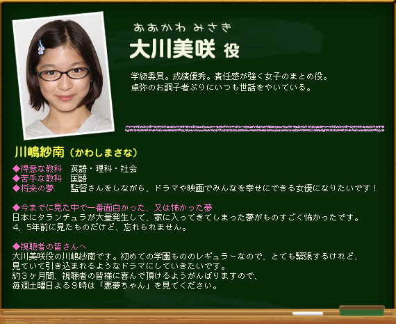 ハロプロ研修生】川嶋美楓ちゃんを手に入れたグループは天下を狙える【伏竜】 | すけさんのハロプ論