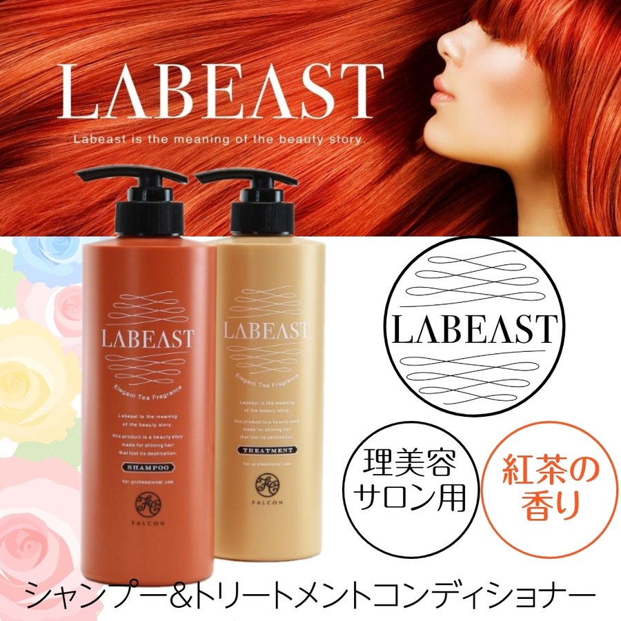 Loren Beauty Treatment｜名古屋市中川区のフィトメールタラソテラピーフェイシャルエステ