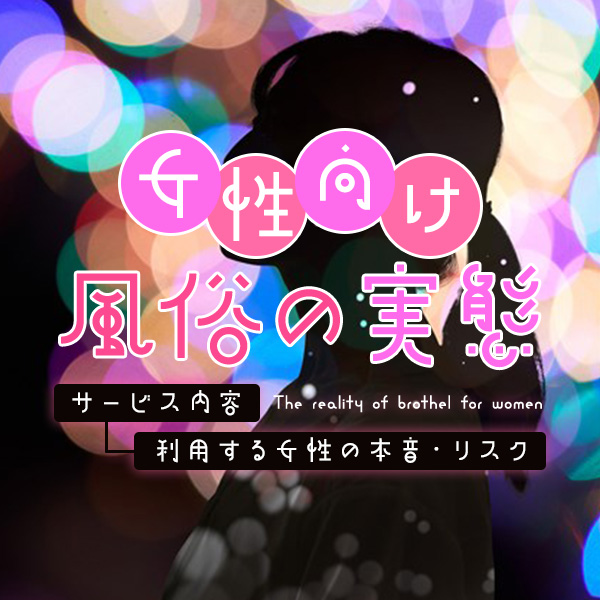 Amazon.co.jp: もっと風俗嬢のホンネ 電子書籍: