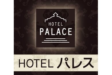 BizHotel紀伊由良 - 日高郡由良町大字江ノ駒/ラブホテル |