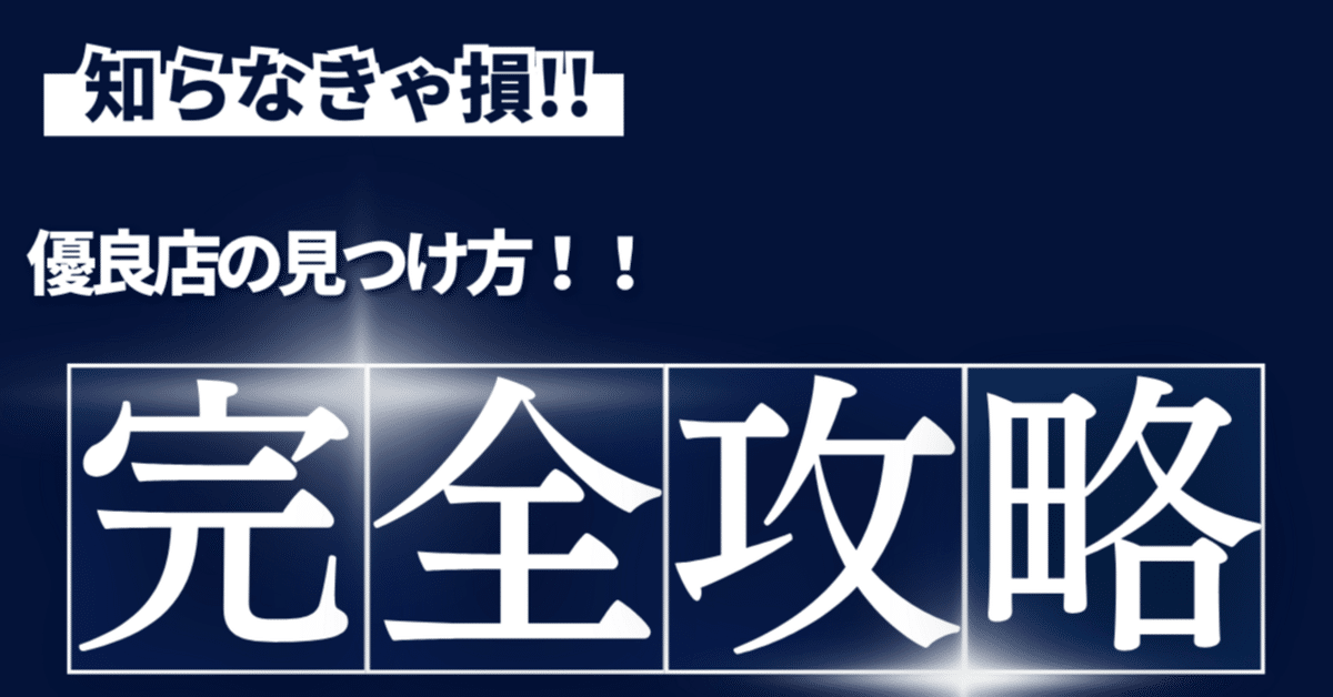 山口市デリヘル 「【優良店】◇プラウディア◇AAA級素人娘在籍店【周南～岩国～