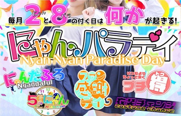 新宿ピンサロおすすめ人気ランキング4選【2022年11月最新】