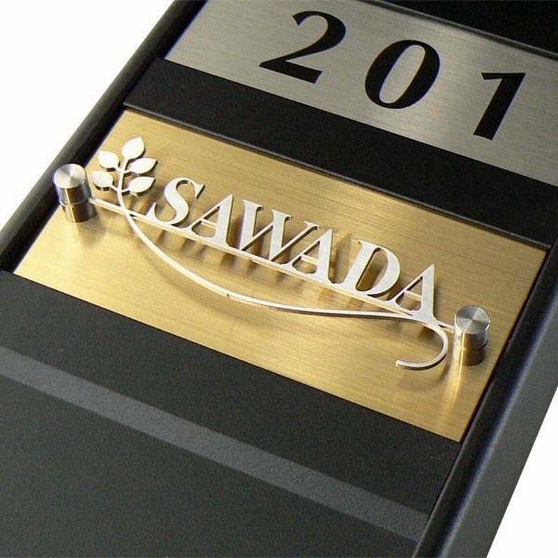 表札 玄関 戸建 1:2タイプ デザインA Lサイズ 120×60mm シール マグネット付き ポスト かわいい おしゃれ 日本製 アクリルネームプレート 防水 耐水 耐候仕様の通販はau PAY マーケット - As shopau PAY マーケット－通販サイト