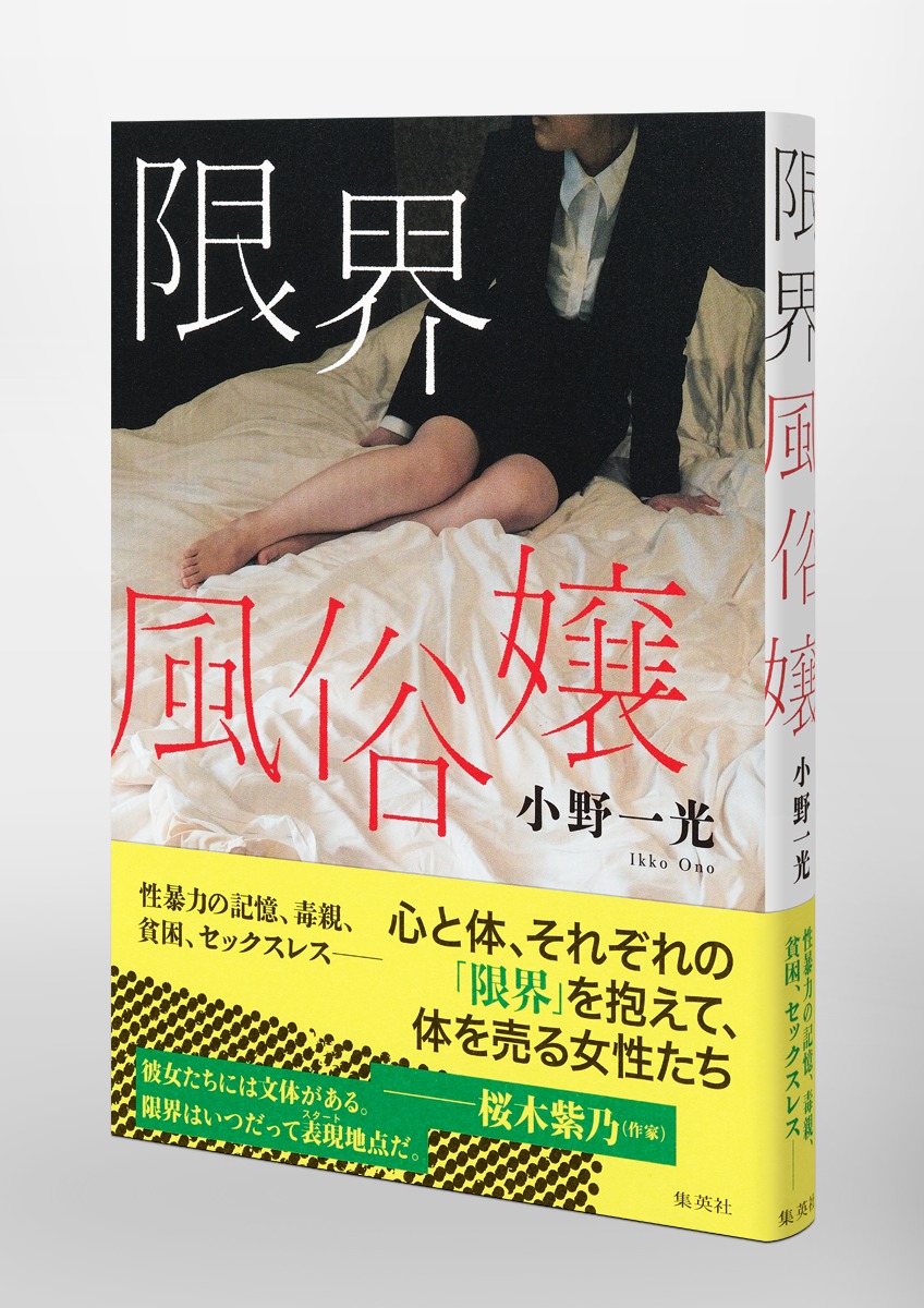 話題作「ちひろさん」の試し読みができる！｜安田弘之 | Souffle（スーフル）