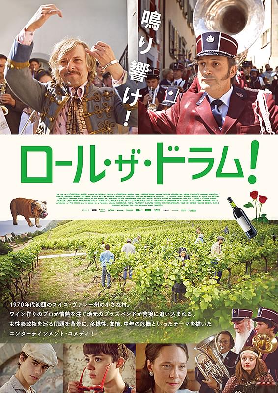 新宿・歌舞伎町で観る『歌舞伎町大歌舞伎』。中村七之助主演の新作、貧乏神の恋の話とは？ - BARFOUT!