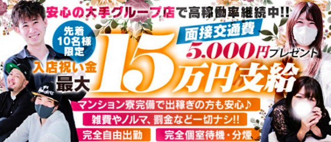 町田唯一の店舗型ヘルス(箱ヘル)の口コミ・評判情報まとめ！近隣風俗情報も調査！ - 風俗の友