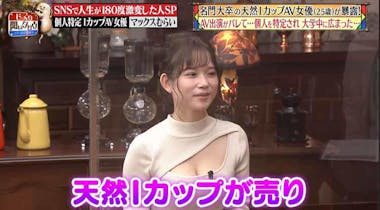 現役セクシー女優が結婚を公表した理由とは？夫は吉本所属の芸人「彼は結婚したこと自体を秘密にしています」 « 日刊SPA!