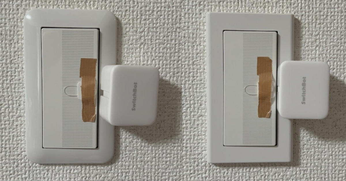 スマホで外出先からお風呂の追い炊きボタンを押す。問題はSwitchBotが防水ではない！いっちょかみ