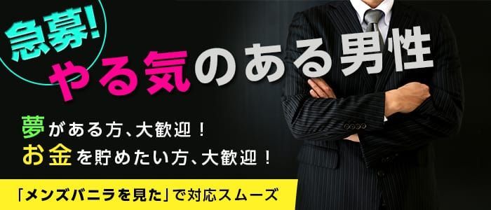 善通寺・丸亀の素人系デリヘルランキング｜駅ちか！人気ランキング