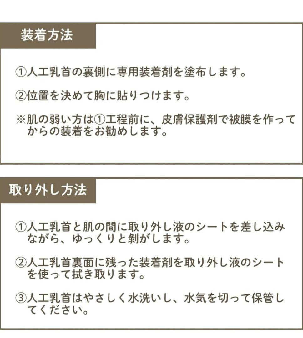 ドSで可愛い後輩ちゃんの言葉責めと乳首カリカリでイく！２巻|プライドビーンズ|ナイトコミック| 無料マンガ・コミックを読むなら - コイコミ