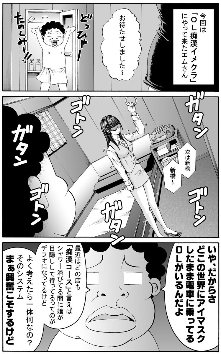 派遣社淫＠制服姿が似合った子がスーツが似合う女性になりました on X: 