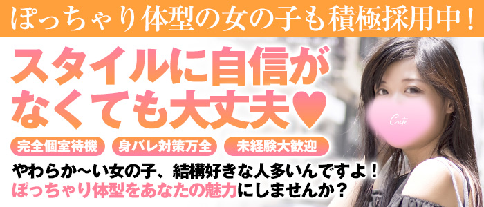 金沢の20代,30代,40代,50代,が集う人妻倶楽部 - 金沢/デリヘル｜風俗じゃぱん