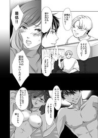 巨根漫画】巨根に犯されカーテン越しの婚約者にバレないよう必死に声をこらえる巨乳美人 : 大きな男のブログ