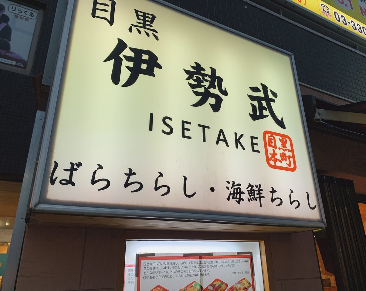 りらくる」仙川店ゴールデンウィーク&5月 在店スケジュール | 香りでHODOKUセラピストちなみ