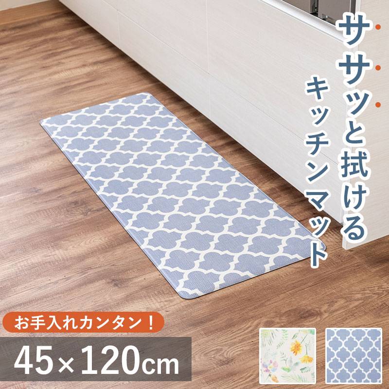 2点セット キッチンマット 45×200cm 45×75cm 北欧 大判 おしゃれ 滑り止め 吸水 速乾 ロング シンプル 台所マット 防ダニ 厚手高級 柔らかい 防汚 かわいい廊下マット 洗える 新生活 ランチョンマット