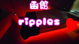 レストラン RIPPLE ホテルウェルビューかごしま（鹿児島市/洋食）