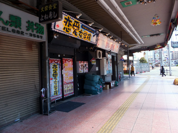 最新】熱田の24時間風俗ならココ！｜風俗じゃぱん