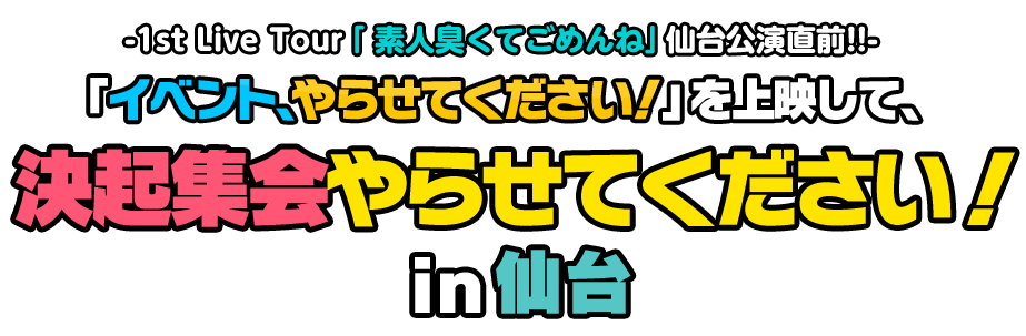 ハンバーグ＆カレー専門店919（クイック）仙台☆11月から営業時間変更あり | ・ 〜秋の夜長に〜 笑