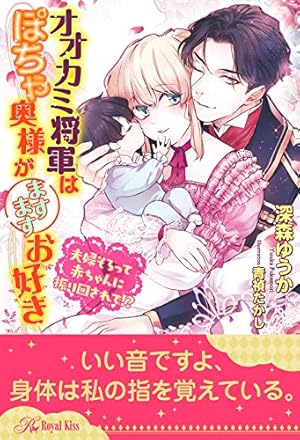 限定付録】シルバニアファミリー『フローラウサギのシエル』が可愛すぎる！ 大人気『おぱんちゅうさぎ＆んぽちゃむ』特集が初登場！ 『Aneひめ  vol.17』が9月28日発売