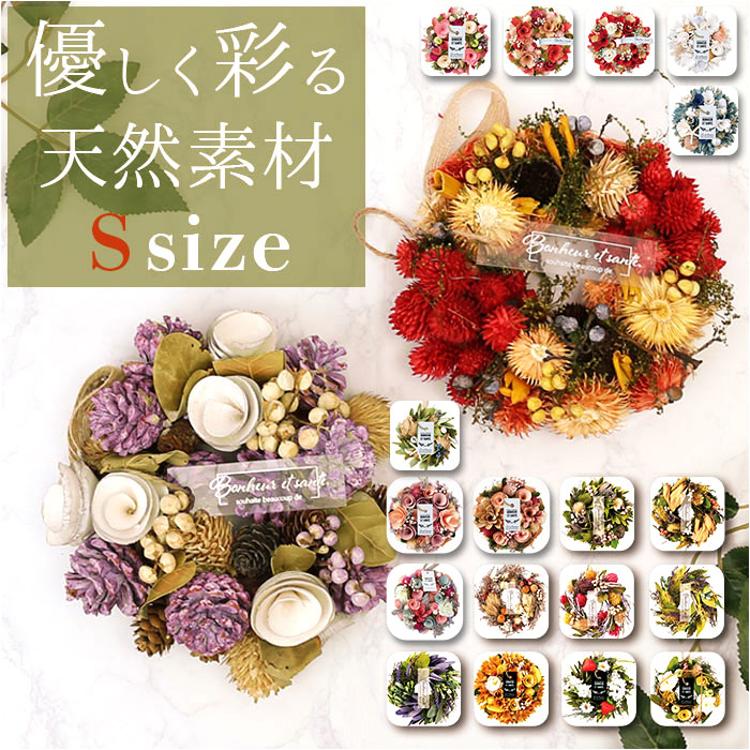 楽天市場 玄関飾り 季節の置物 プレゼント 贈り物 四季の雅12ヵ月のお飾り セット インテリア 置物 鬼 雪だるま こいのぼり お正月 節分ひな祭り 花見 端午の節句 月見 朝顔 てるてる坊主 稲刈り 紅葉 雪だるま 敬老の日 かわいい : ブリッサリットル