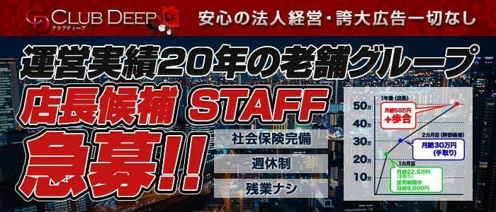 2024年新着】【福岡県】デリヘルドライバー・風俗送迎ドライバーの男性高収入求人情報 - 野郎WORK（ヤローワーク）