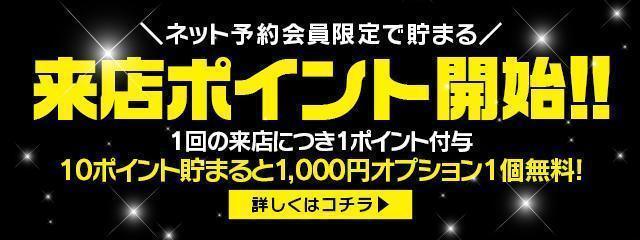 ひろか｜若妻人妻半熟熟女の娯楽屋 本庄店 -