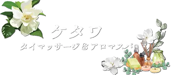 ウィ｜ホットペッパービューティー