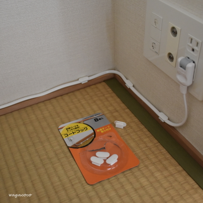 コード隠し裏技！メッシュネットでテレビ裏コード収納生活