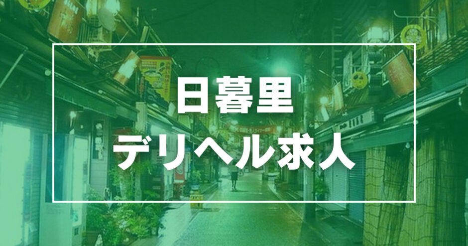 出水市の人気風俗店一覧｜風俗じゃぱん