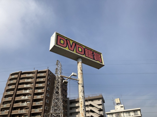 川崎市】DVD鑑賞・ブルーレイ鑑賞できるレンタルスペース - スペースマーケット