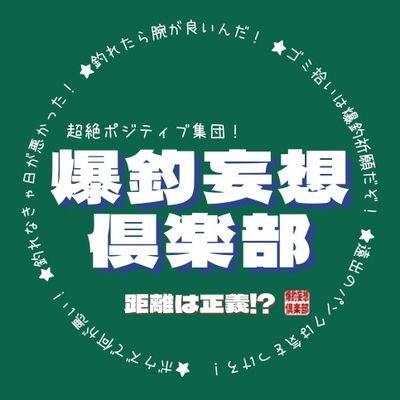 店長ブログ｜妄想倶楽部(栄町 店舗型ヘルス)｜風俗求人【バニラ】で高収入バイト