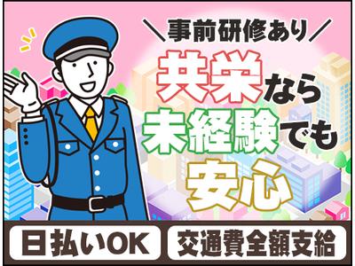 山梨県甲府市)カンタン組立作業 | 派遣の仕事・求人情報【HOT犬索（ほっとけんさく）】