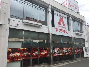 ホームズ】アマテラス(AMATERASU)(福知山市)の賃貸情報