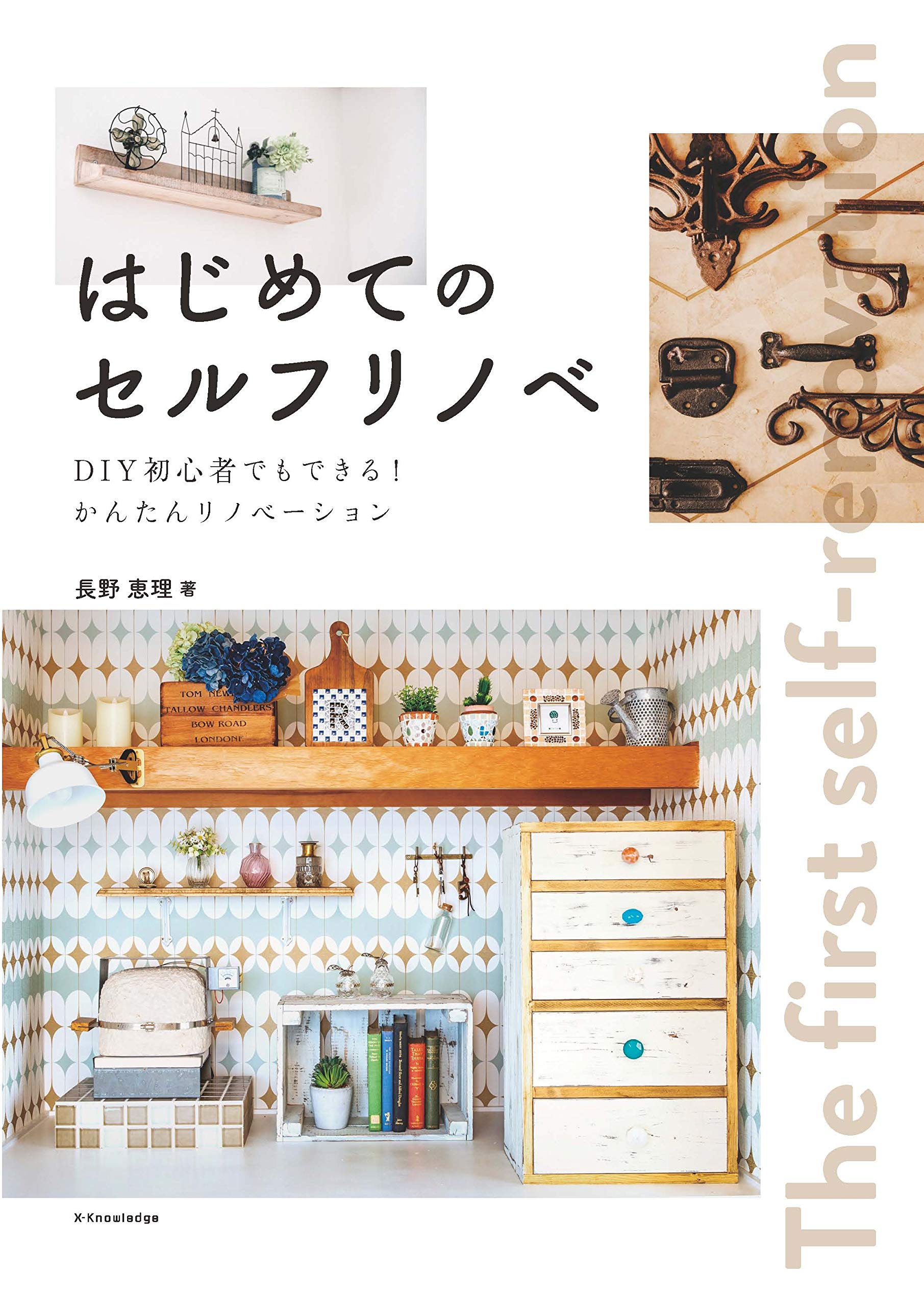 楽天市場 床 リノベの通販