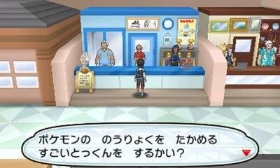 ポケモン剣盾】きんのおうかんの入手方法と使い方｜レシピも掲載【ポケモンソードシールド】 | AppMedia