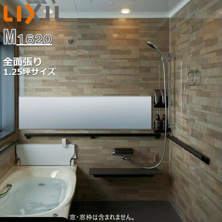 TOTOとLIXILのお風呂の6つの違いを比較しようリフォームなら鈴与ホームパル株式会社