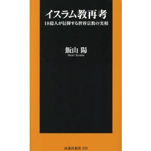 愛宕へ来ております!今日も沢山の方へ美肌塾💪美眉&美肌について