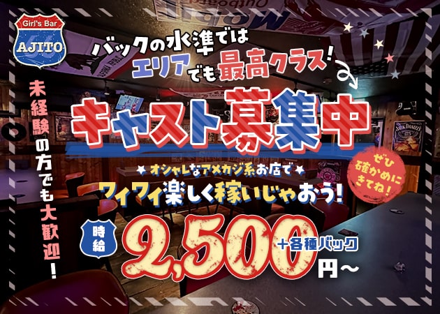 フロアレディ 40代歓迎の求人情報 - 埼玉県｜求人ボックス