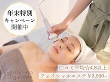 試してみた】モン ゲラン ボディローション GUERLAINのリアルな口コミ・レビュー