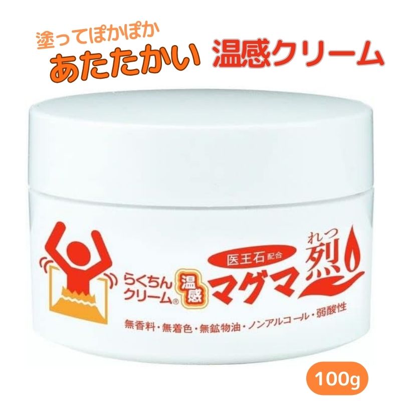 膣温活ってなに？】下着に貼るだけで冷えや便秘改善にも！よもぎ温座パッドが凄かった | arweb（アールウェブ）