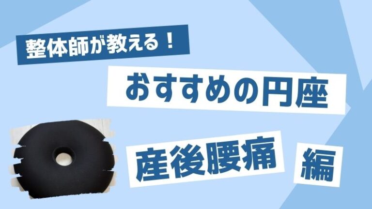 前立腺肥大症 | 北海道泌尿器科記念病院