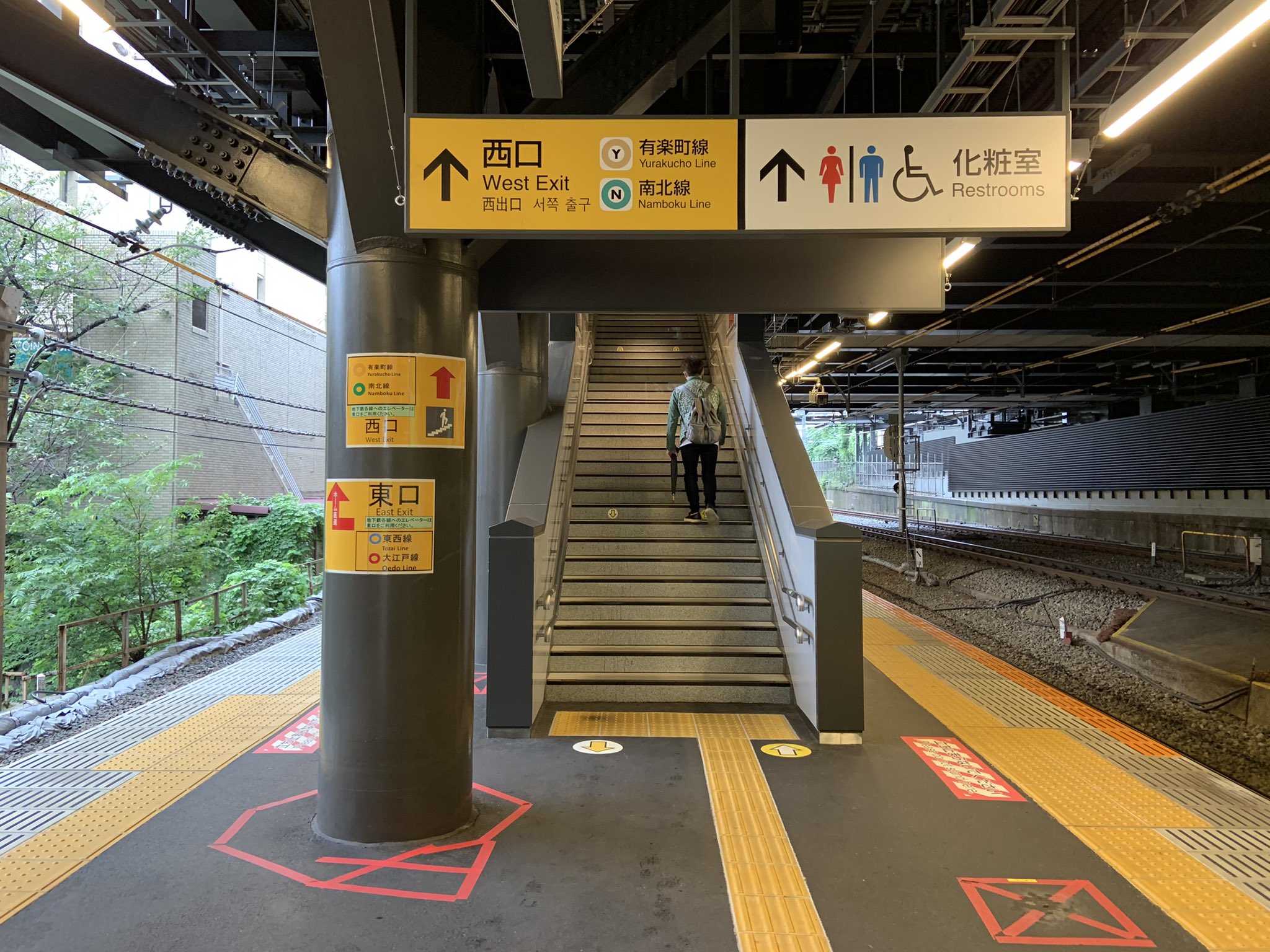 交通アクセス：地下鉄からの行き方 - 東京都立心身障害者口腔保健センタ