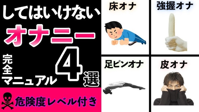 膣内射精障害・遅漏の新しい改善方法 | TENGAヘルスケア メンズトレーニングカップキープトレーニング