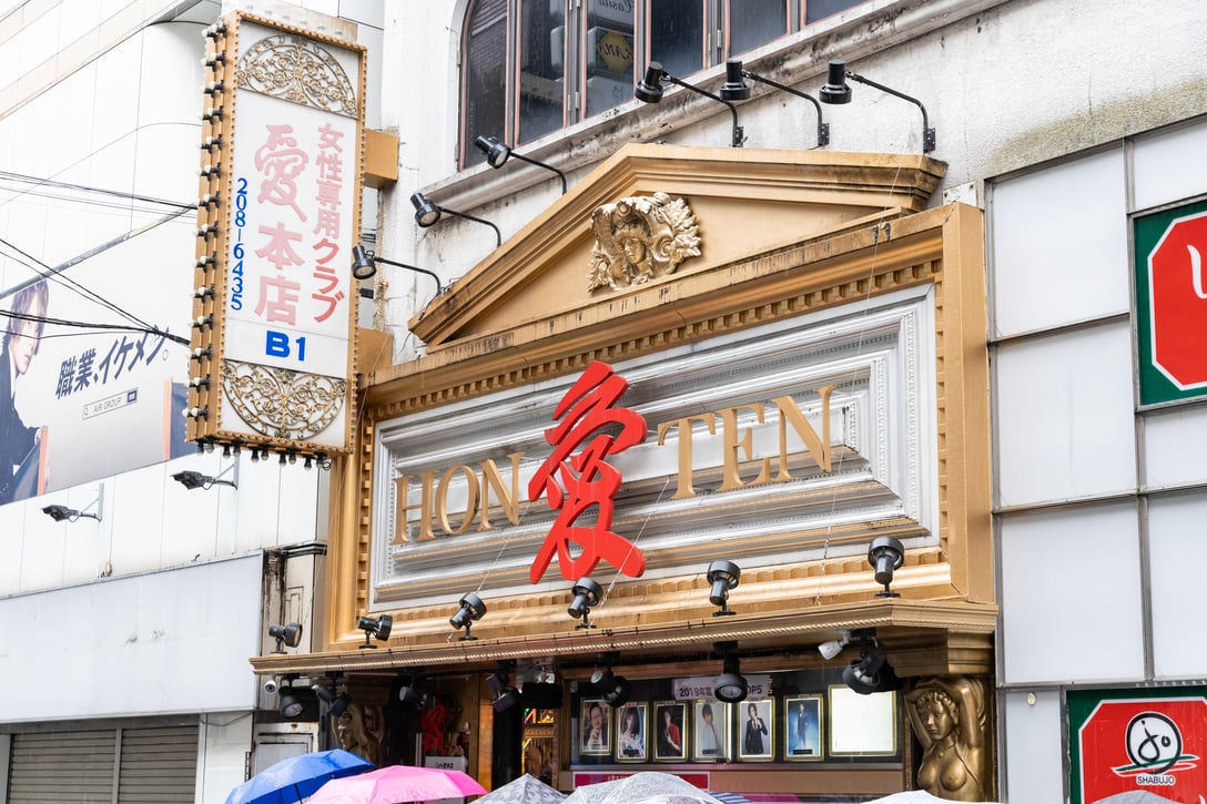 ブライダルチェック｜男女ペア・カップル可｜新宿駅前婦人科クリニック【東京】